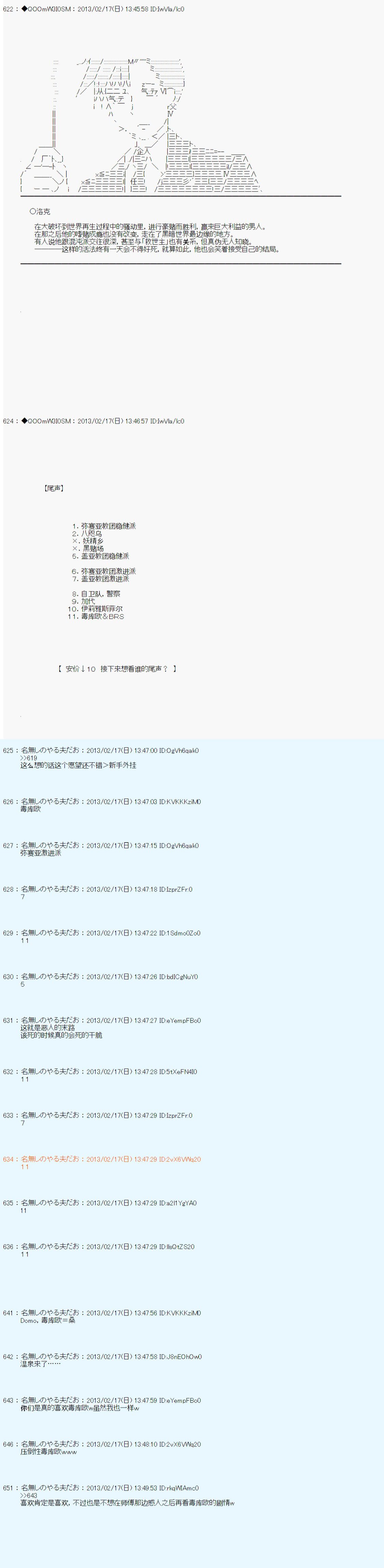 第225话
