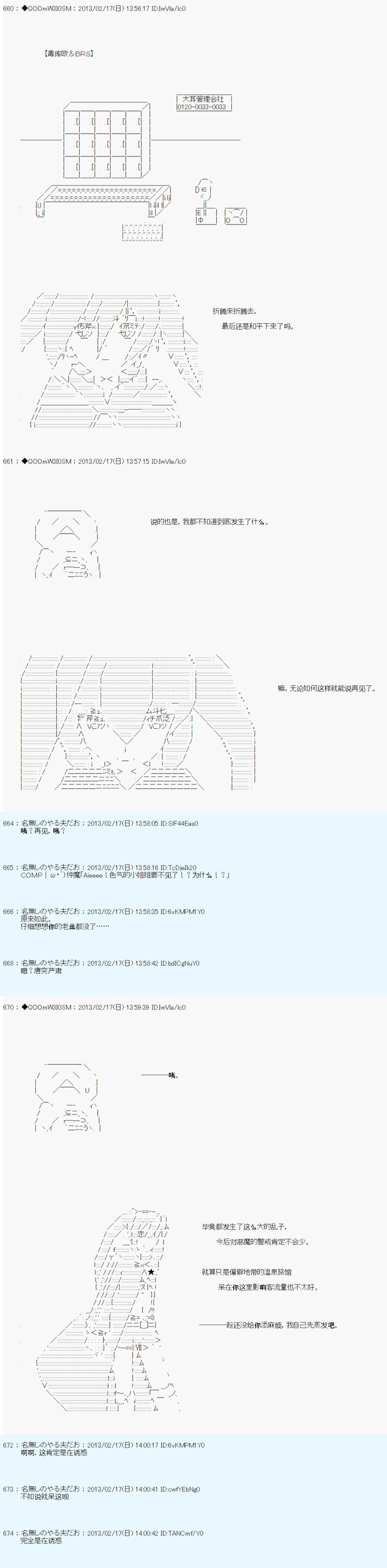 第225话