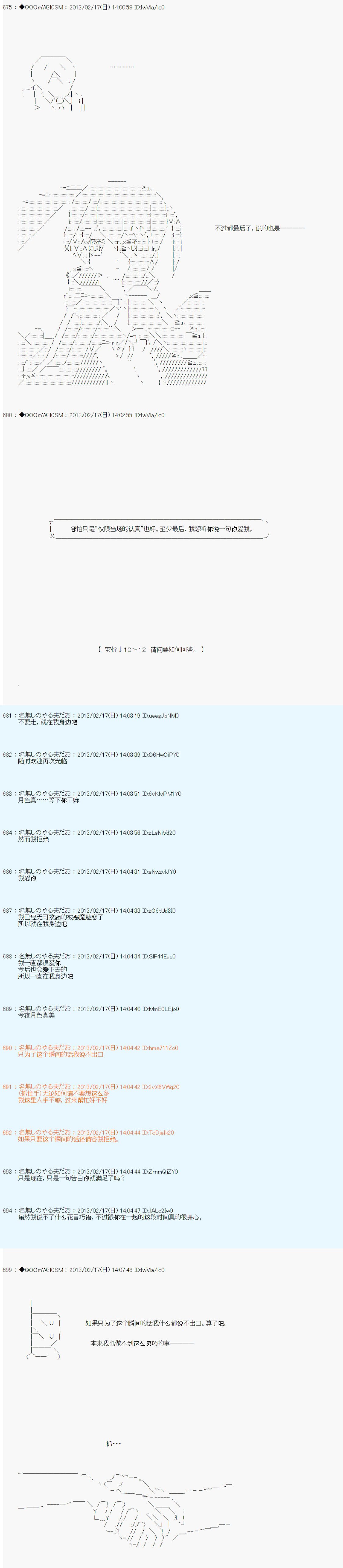 第225话