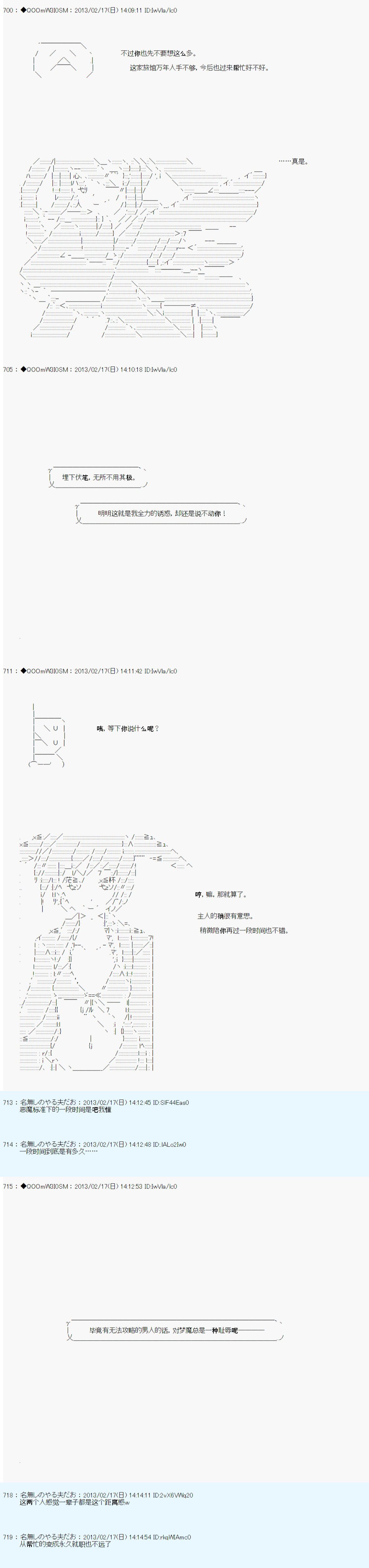 第225话