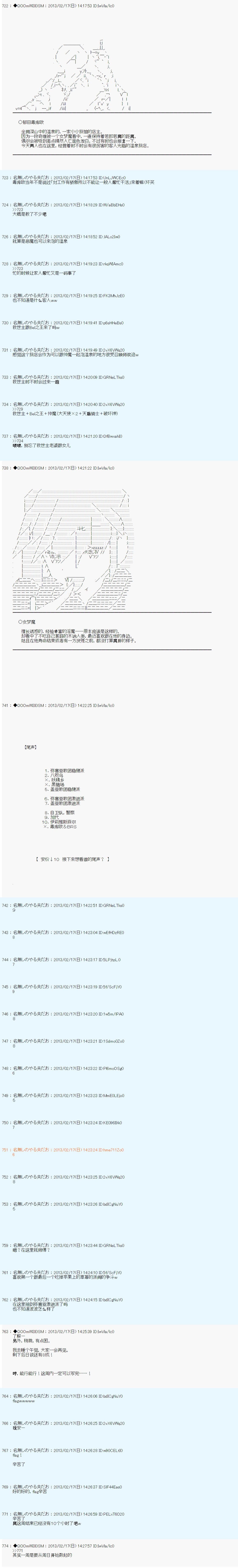 第225话