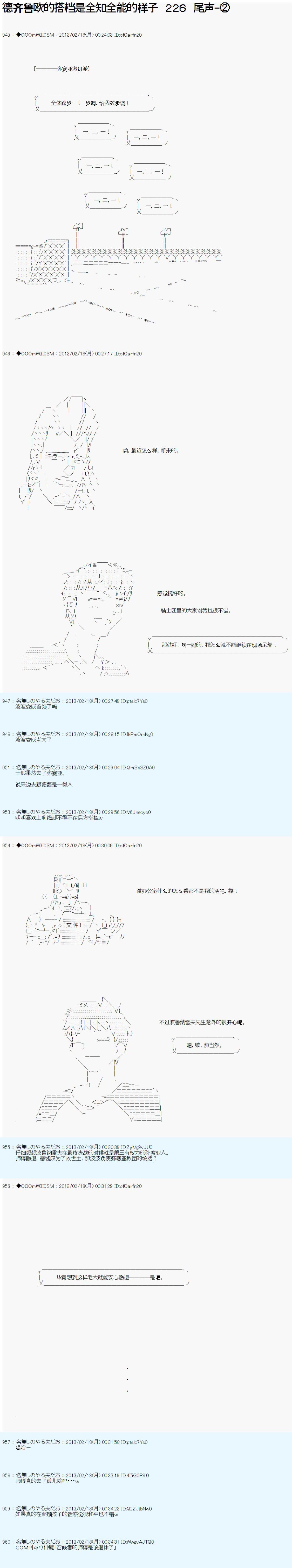 第226话