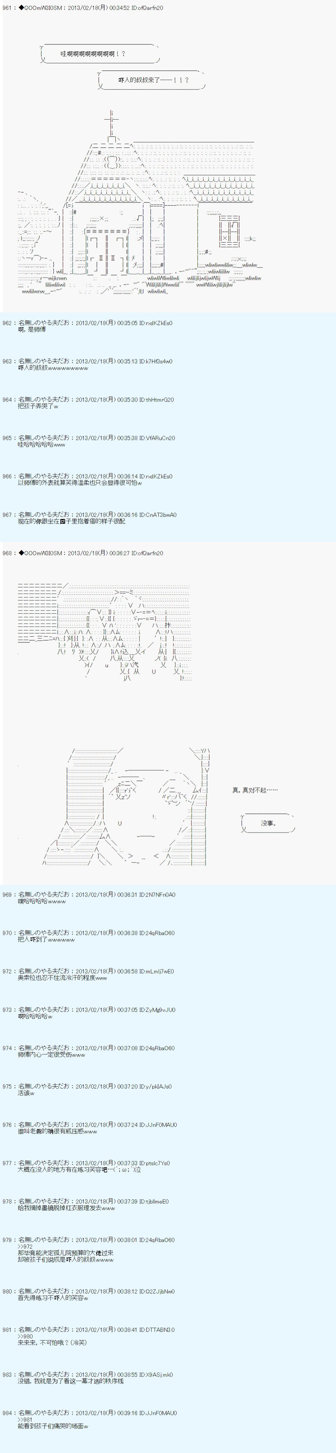 第226话