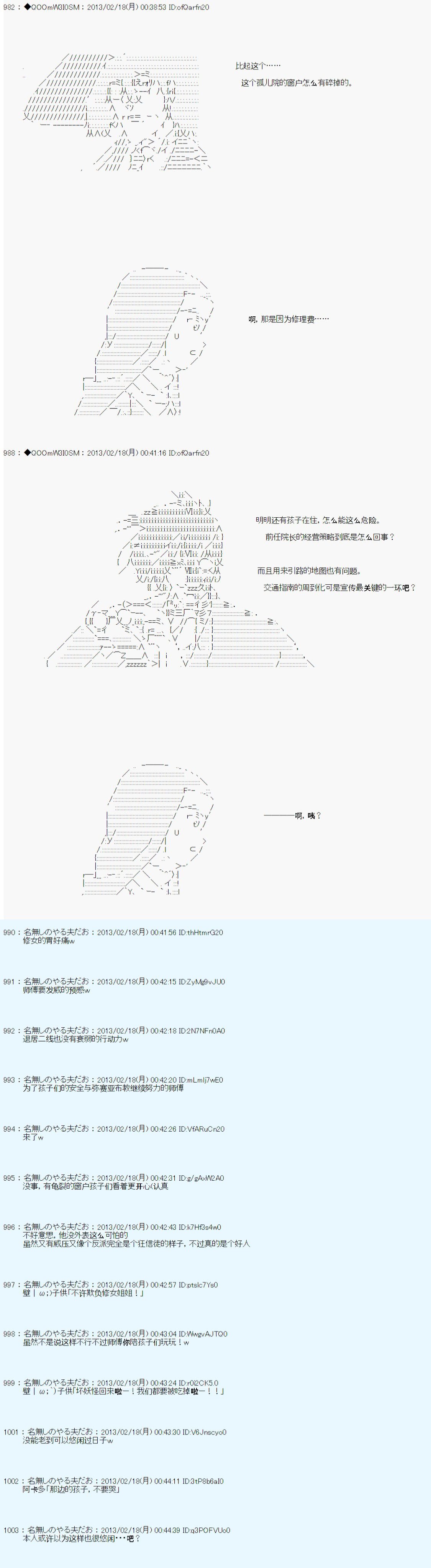 第226话