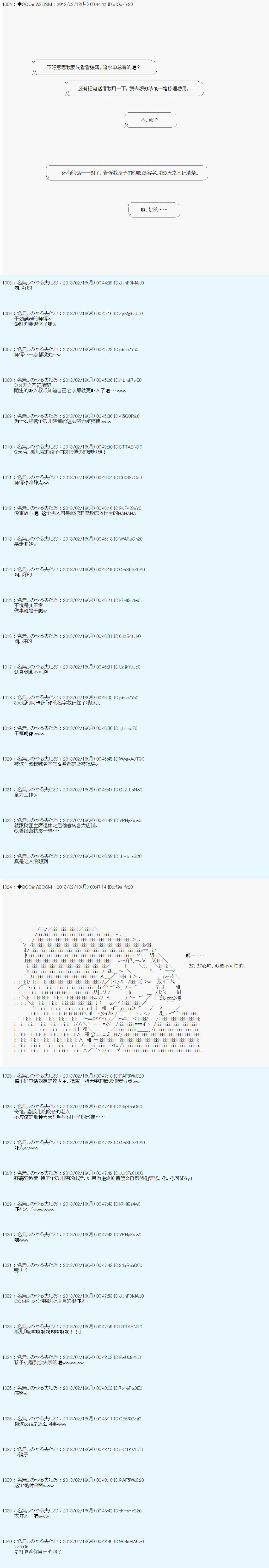 第226话