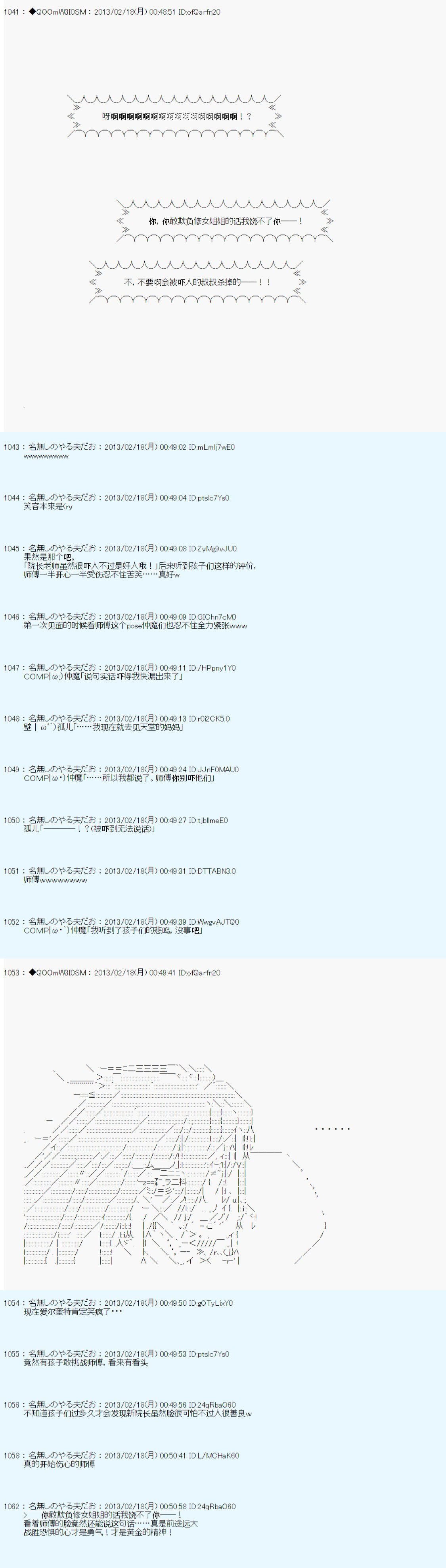第226话