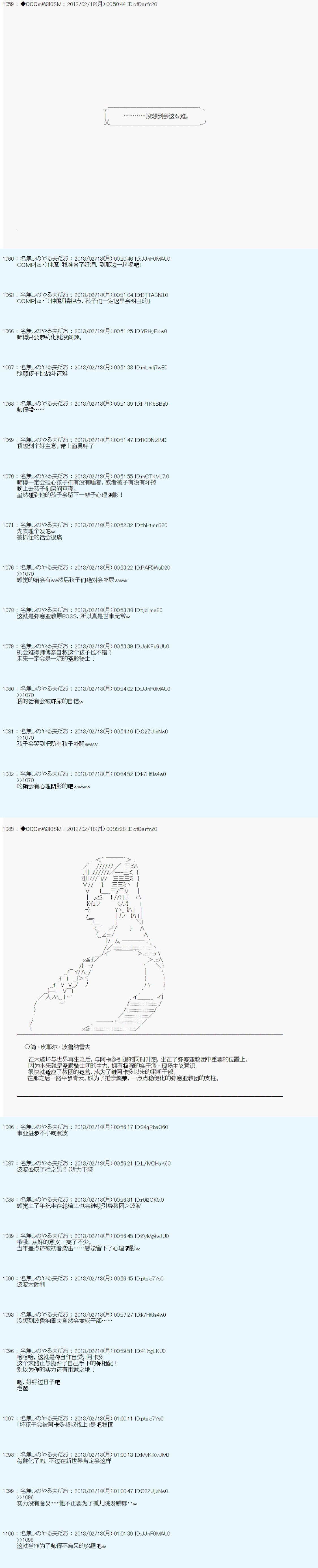 第226话