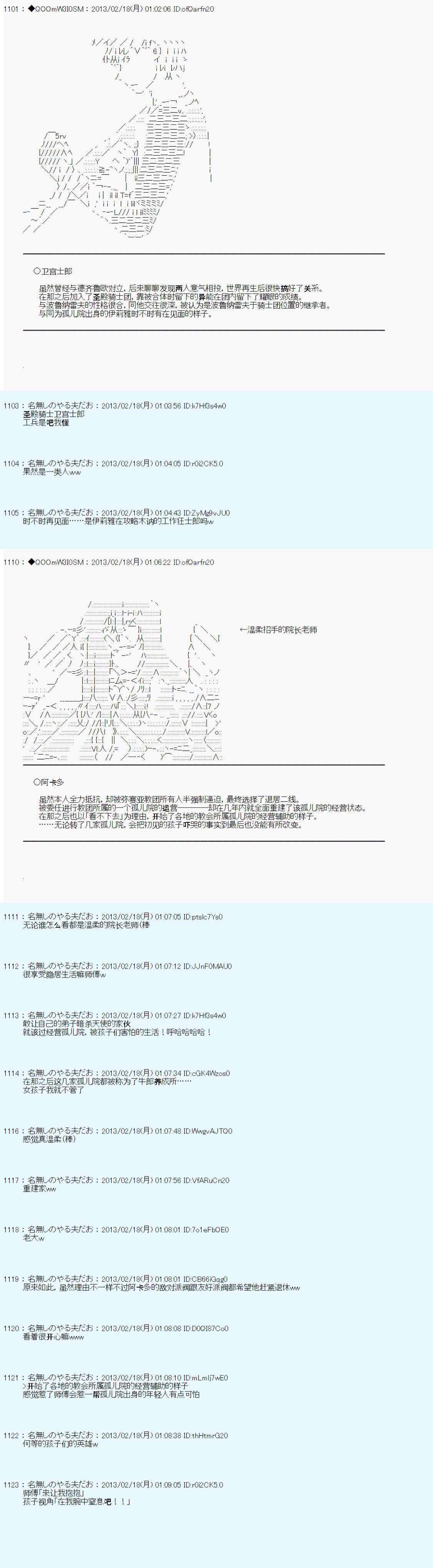 第226话