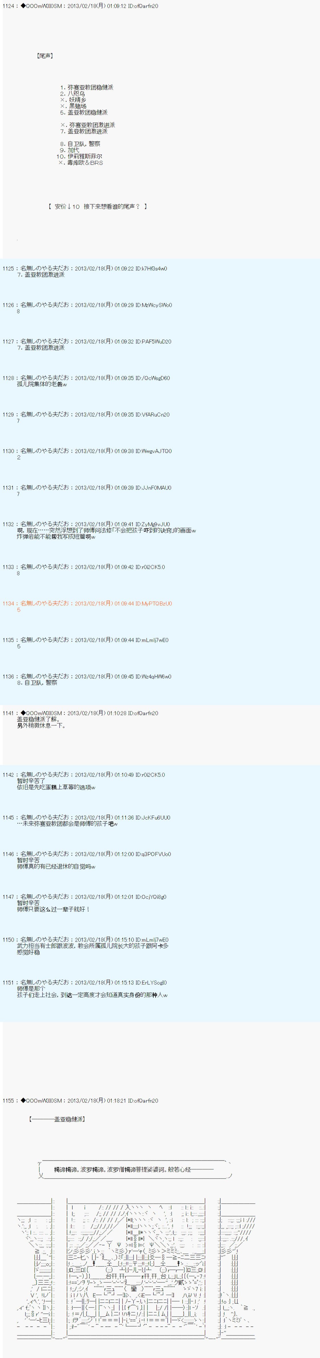 第226话