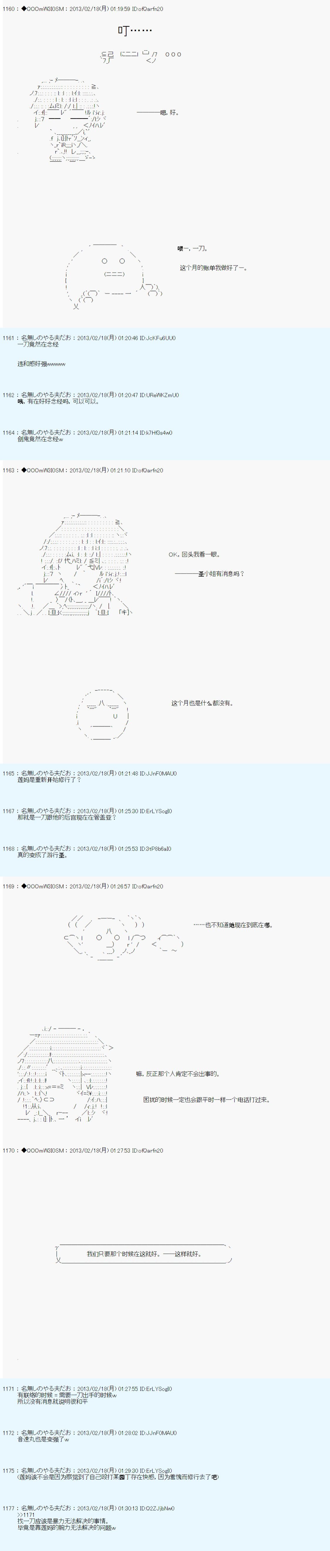 第226话