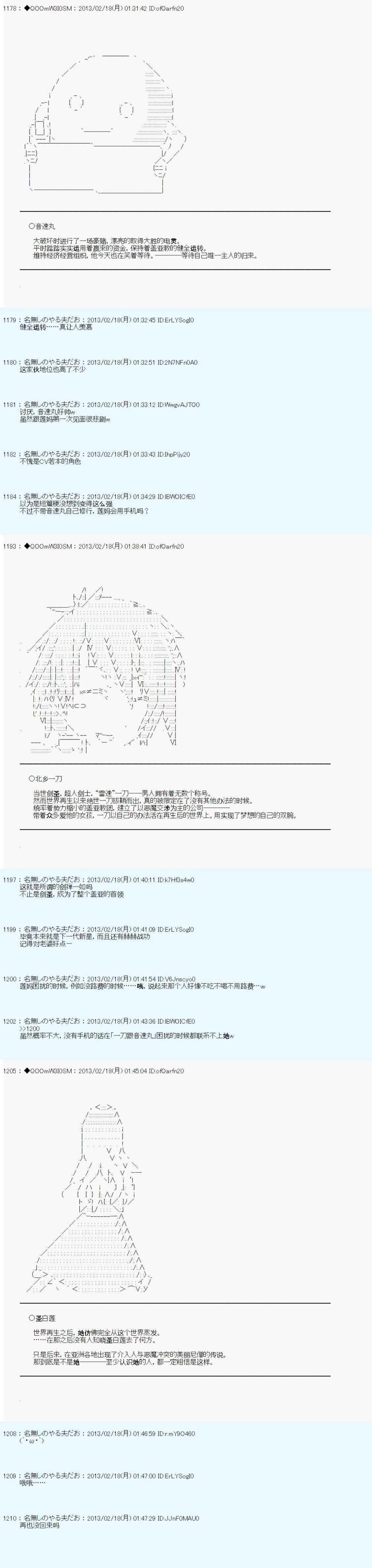 第226话