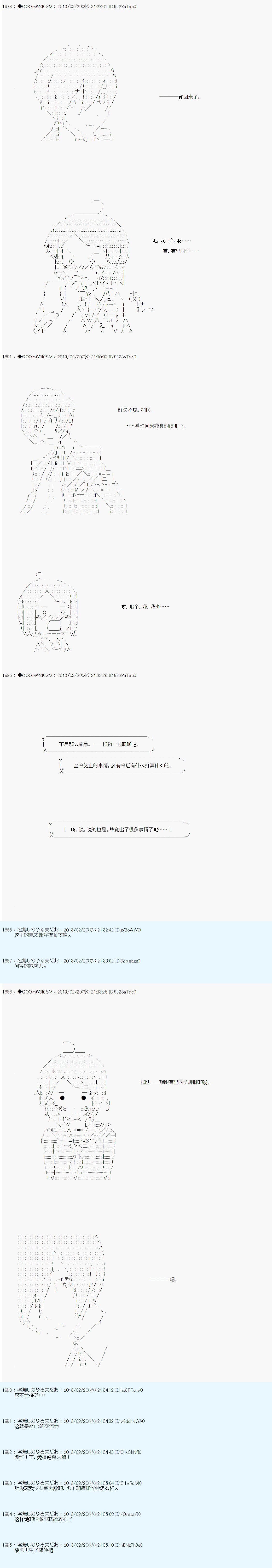 第227话