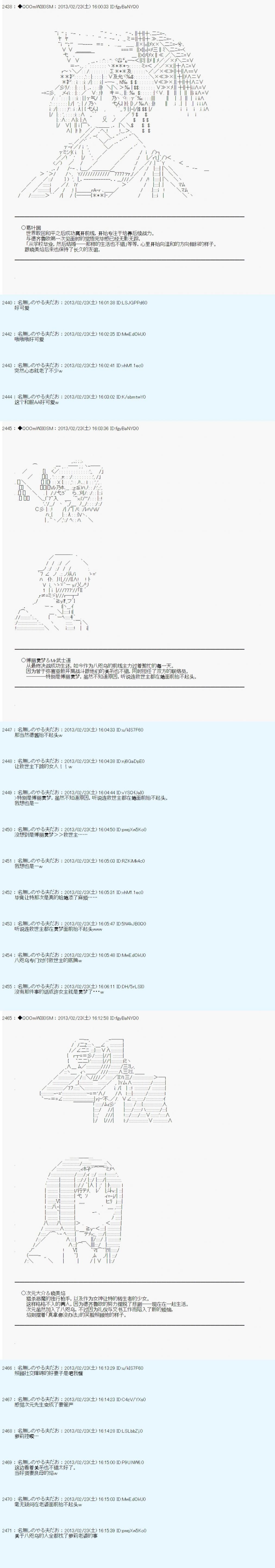 第228话