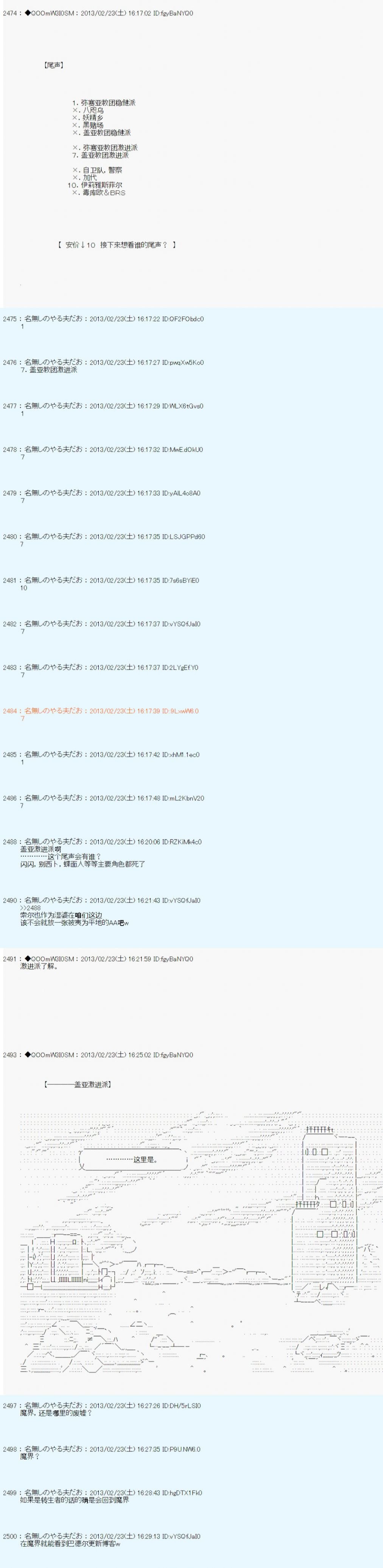 第228话