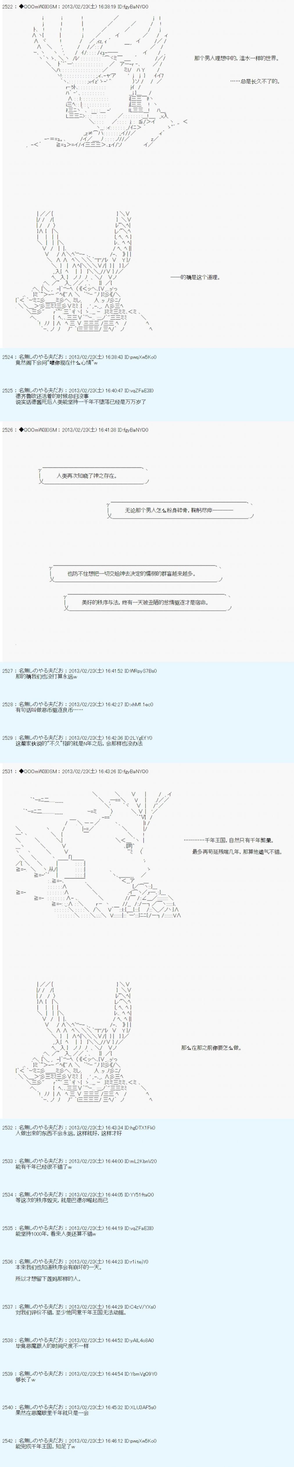 第228话