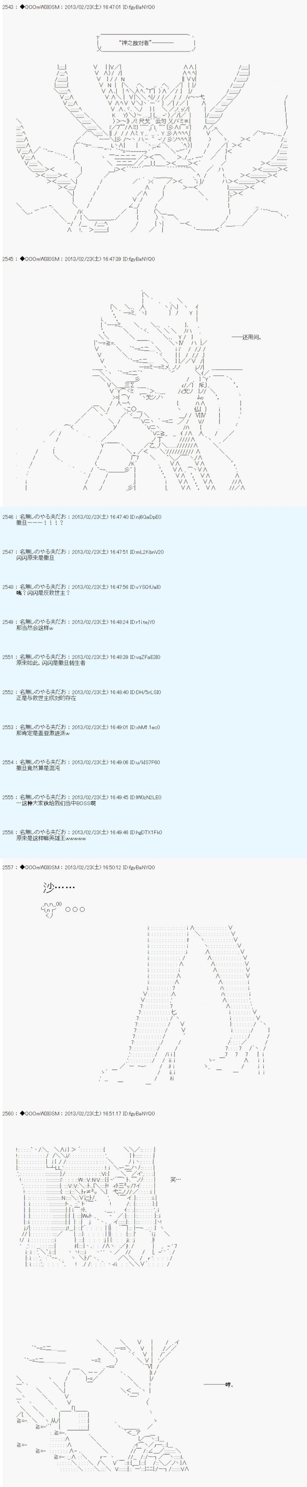 第228话