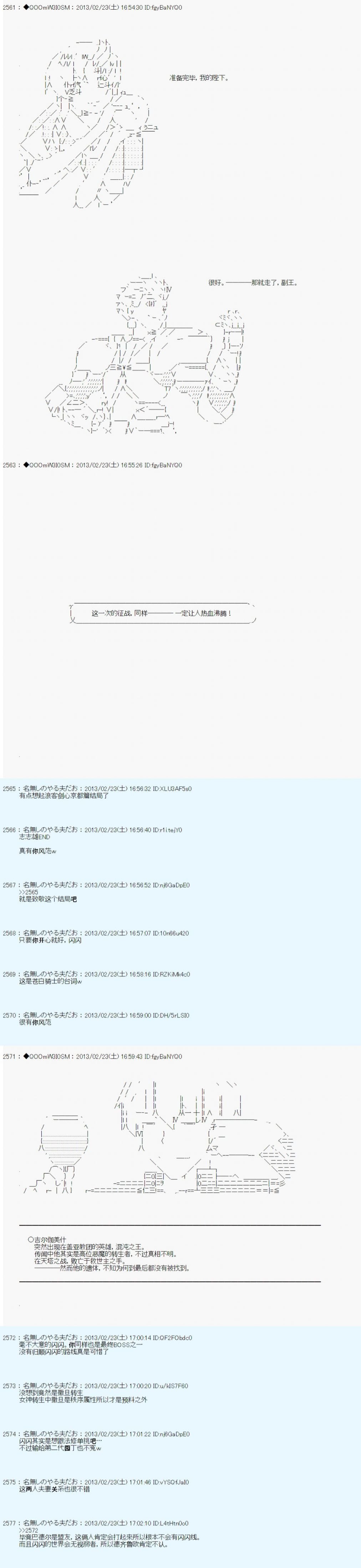 第228话