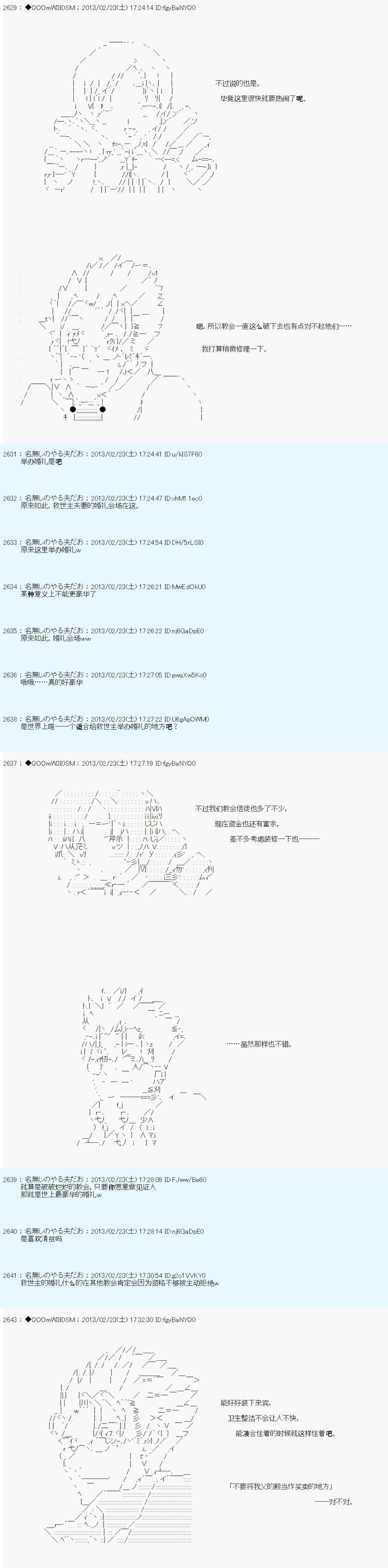 第229话