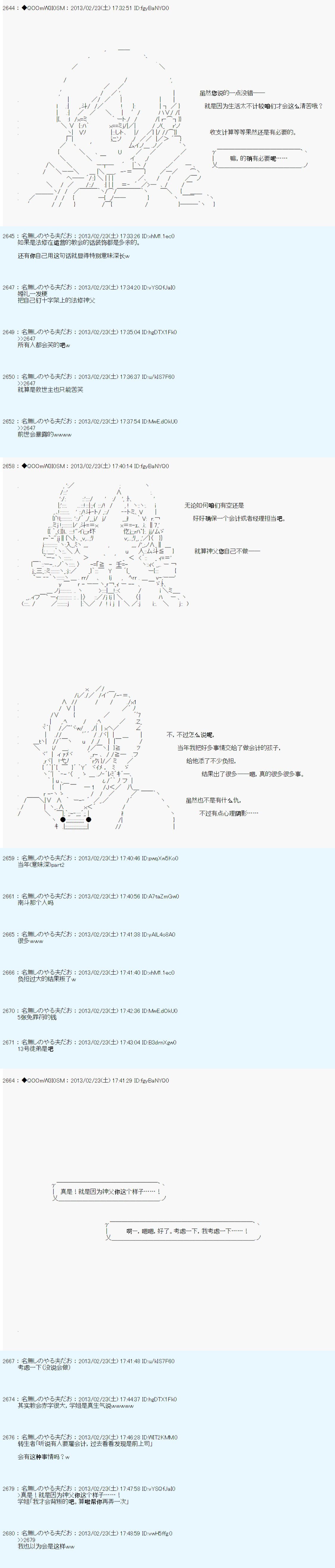 第229话