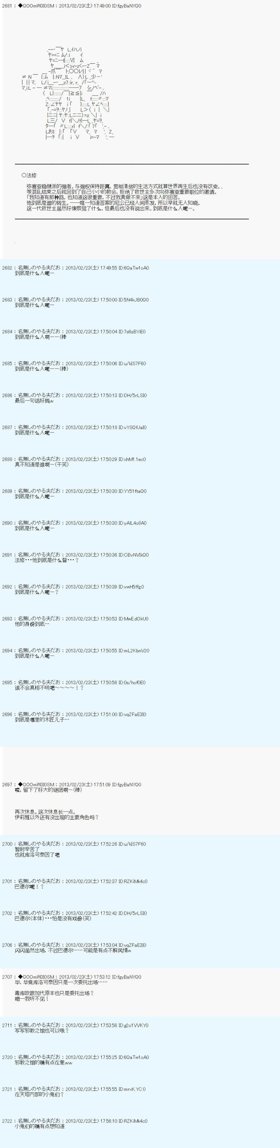 第229话