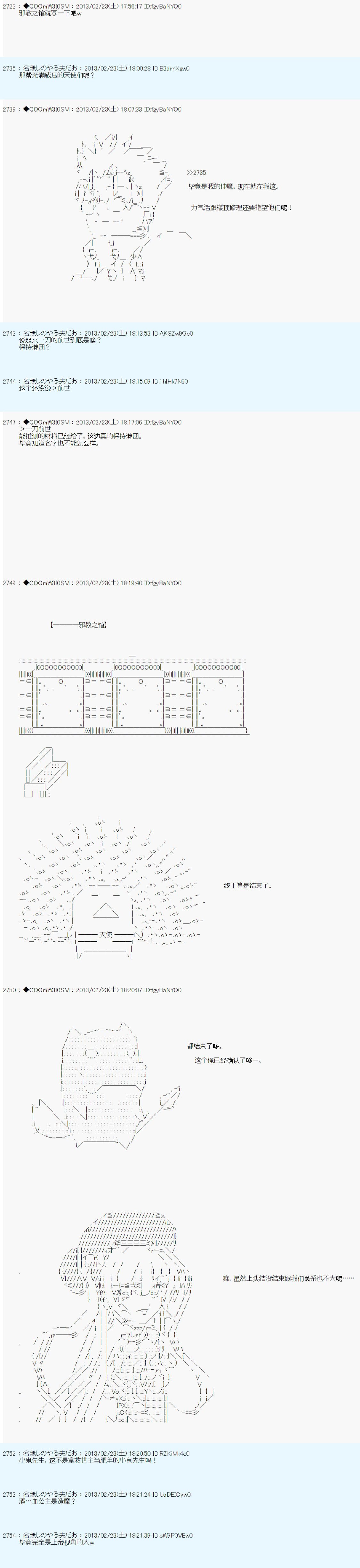 第229话