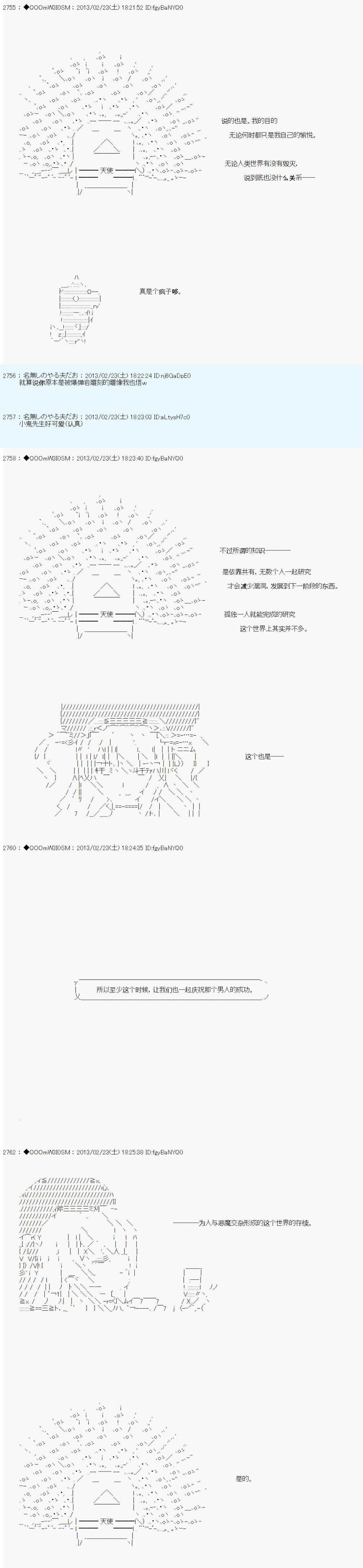 第229话