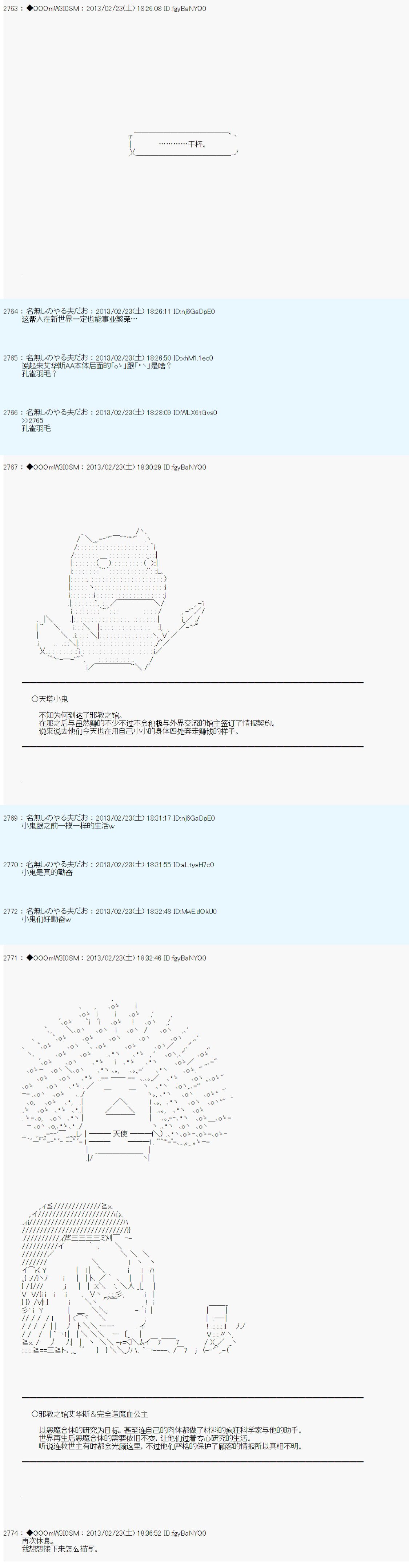 第229话