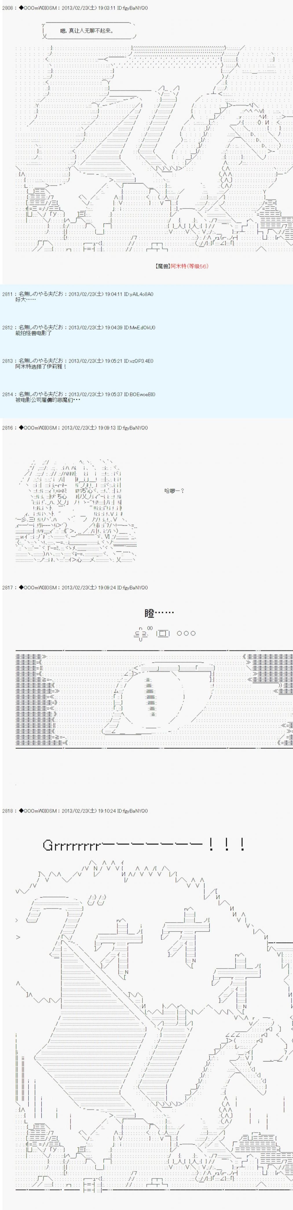 第230话