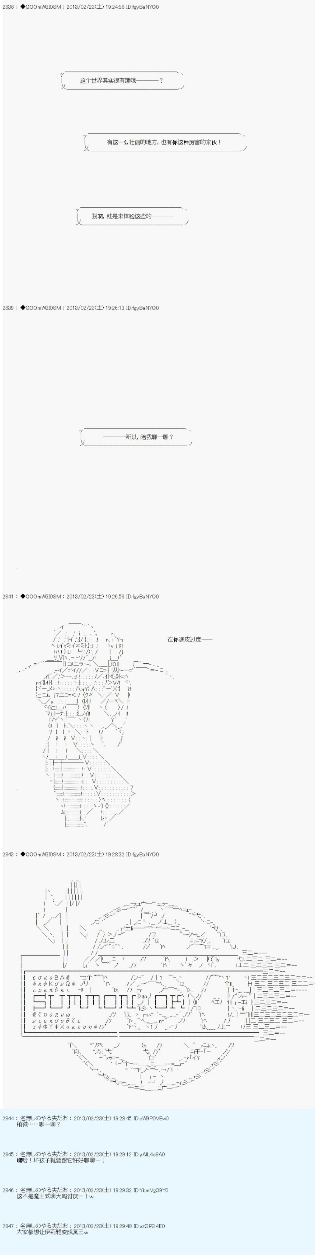 第230话