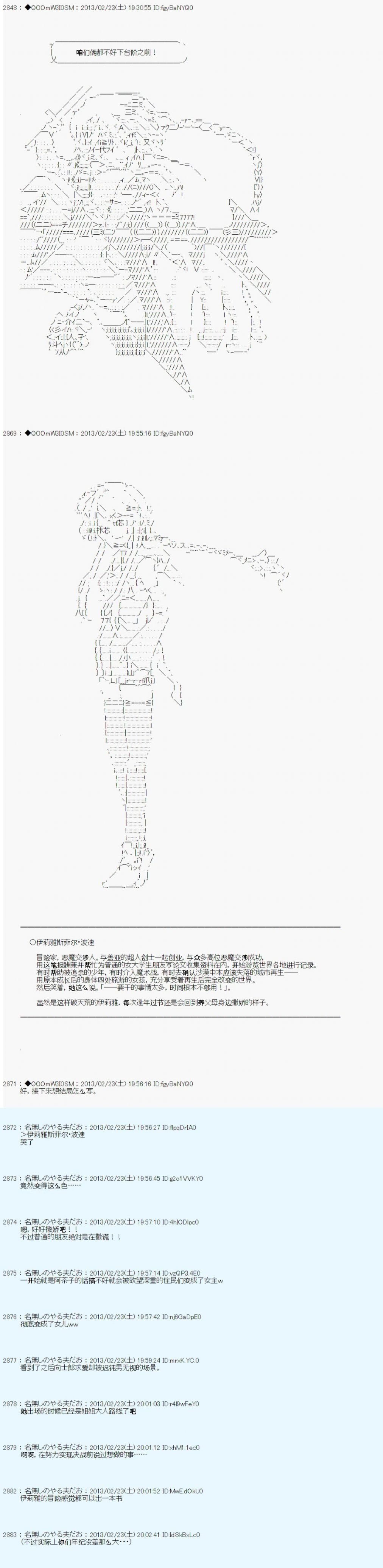 第230话