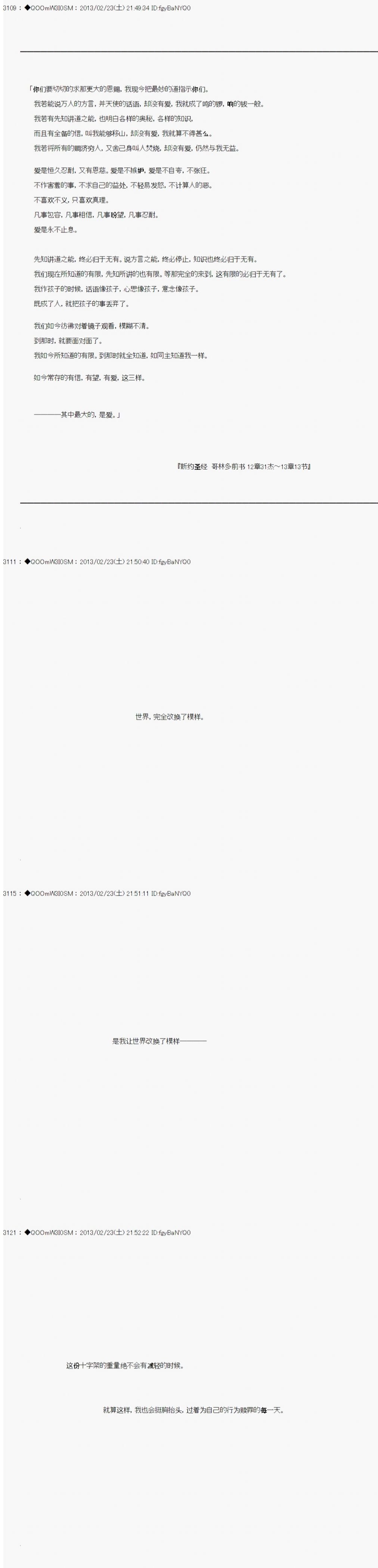 第231话