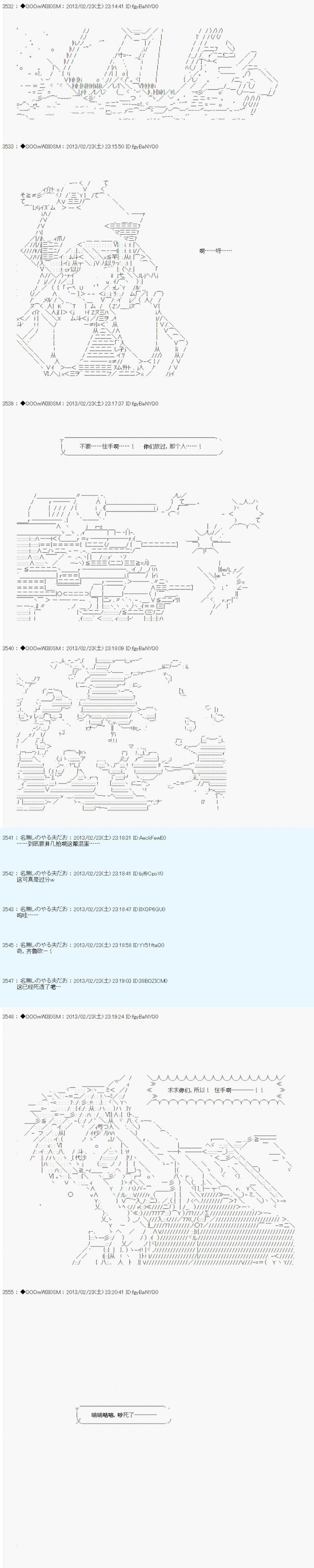 第231话
