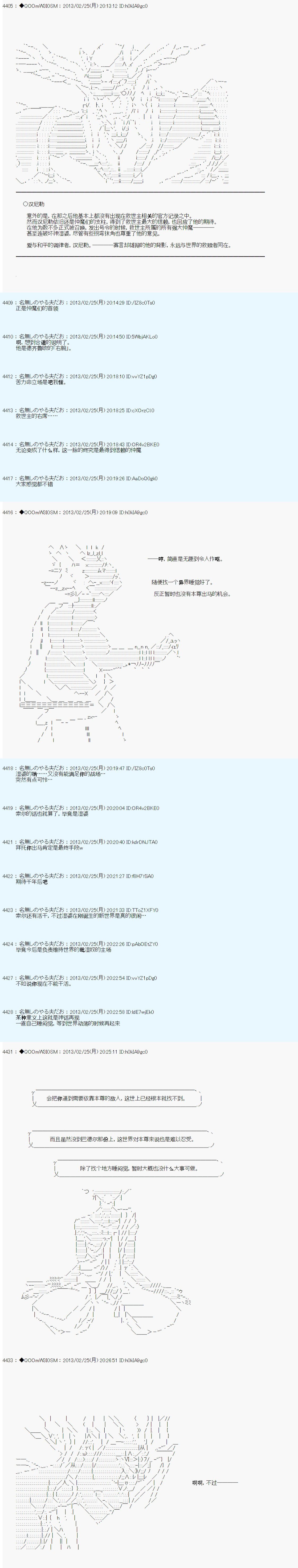 第232话