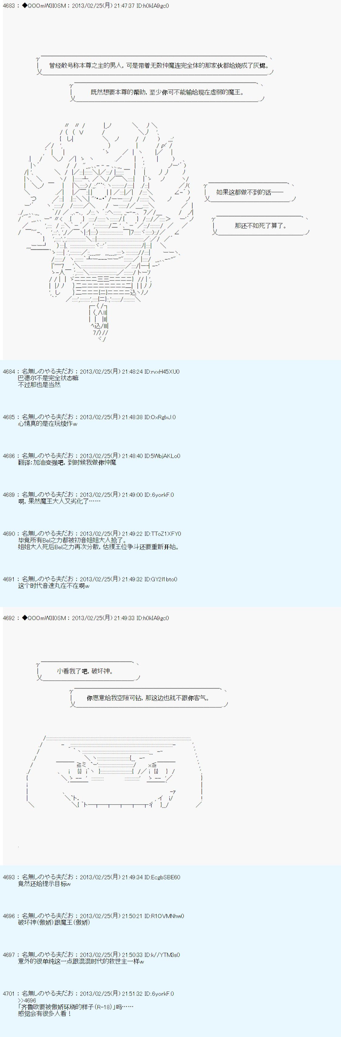 第232话