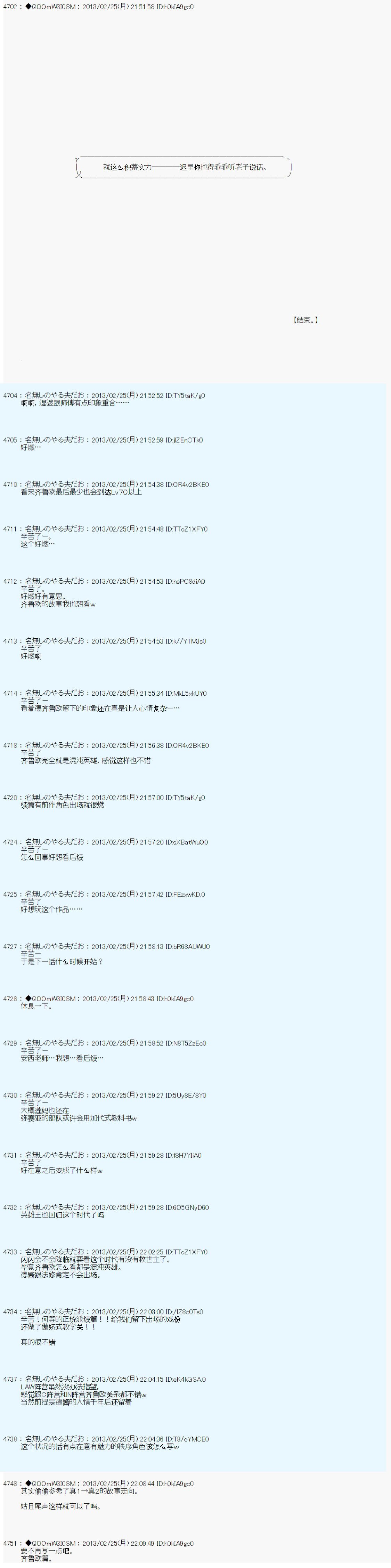 第232话