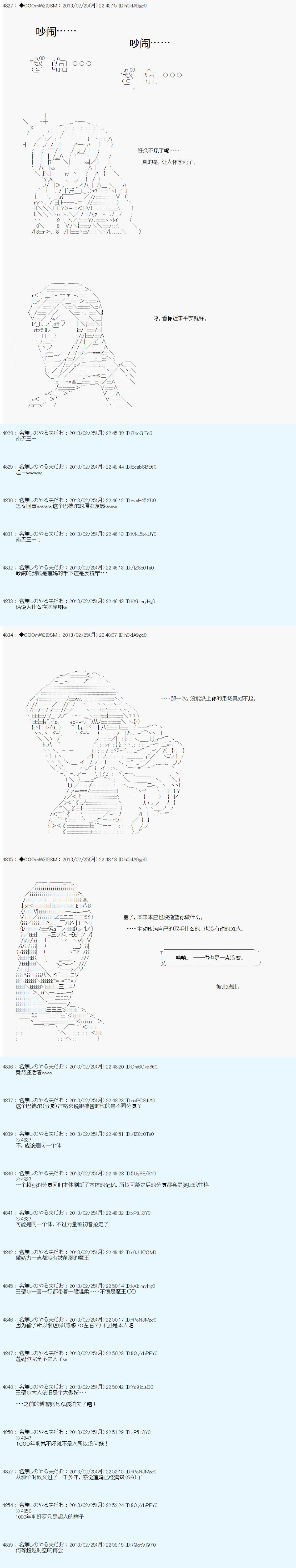第233话