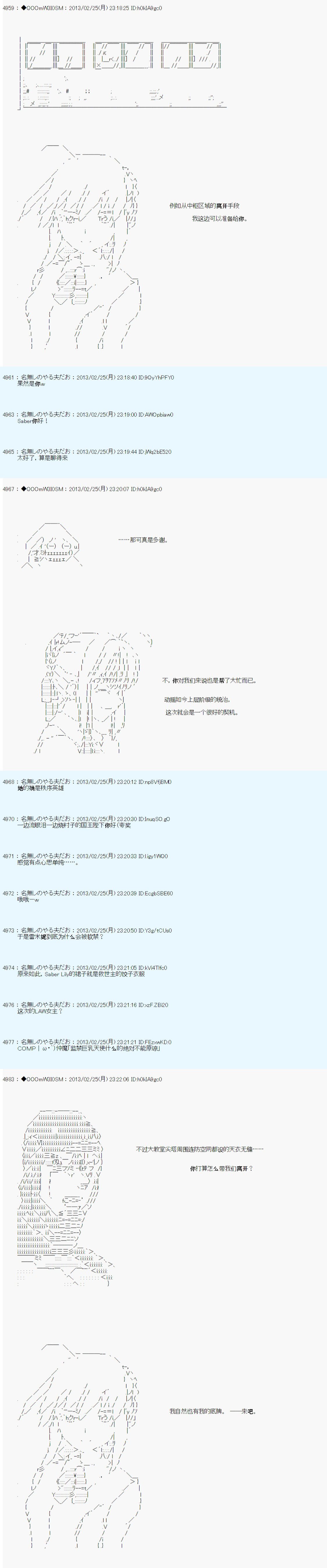第233话