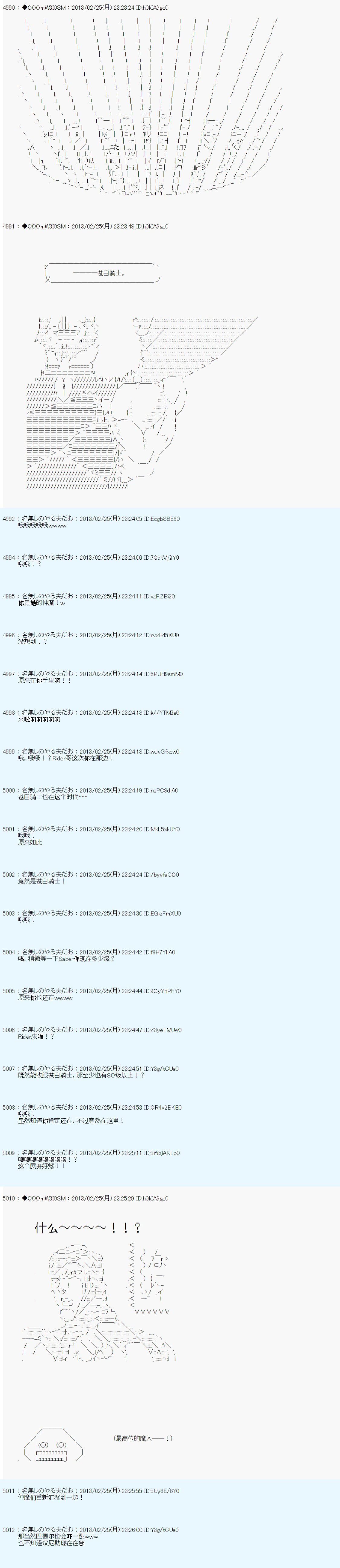 第233话