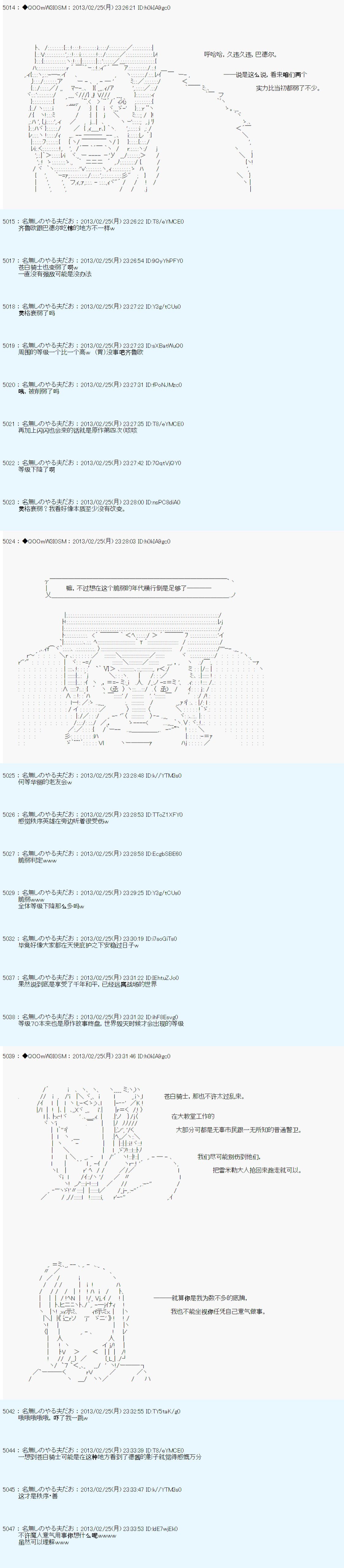 第233话
