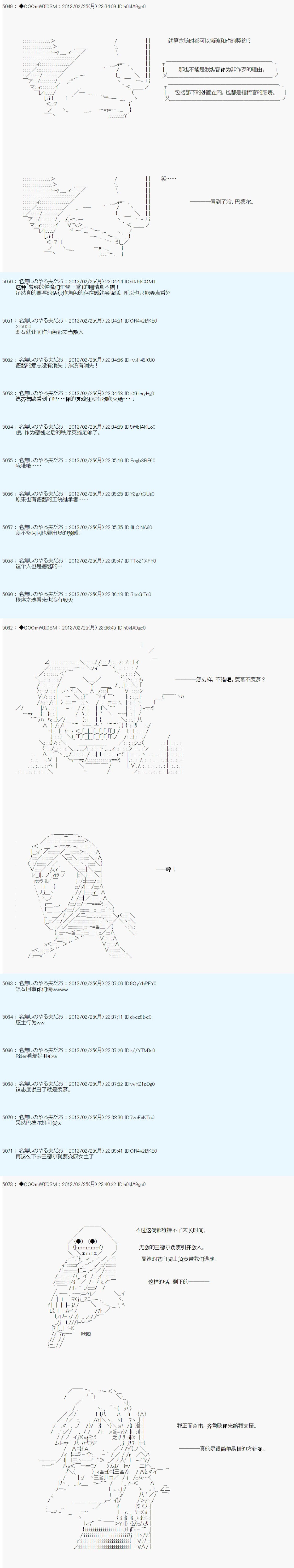 第233话