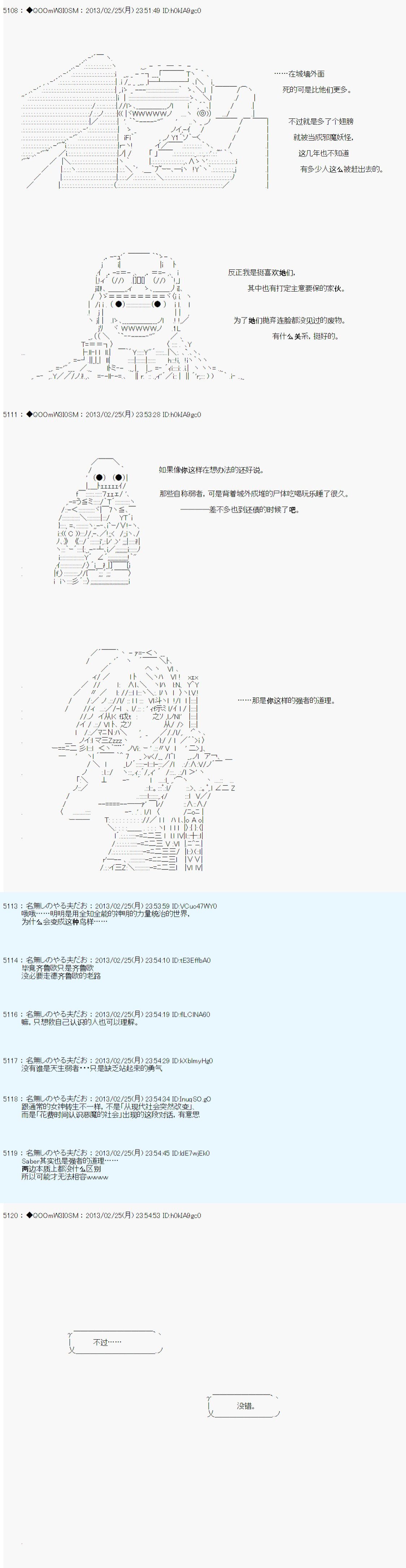第233话