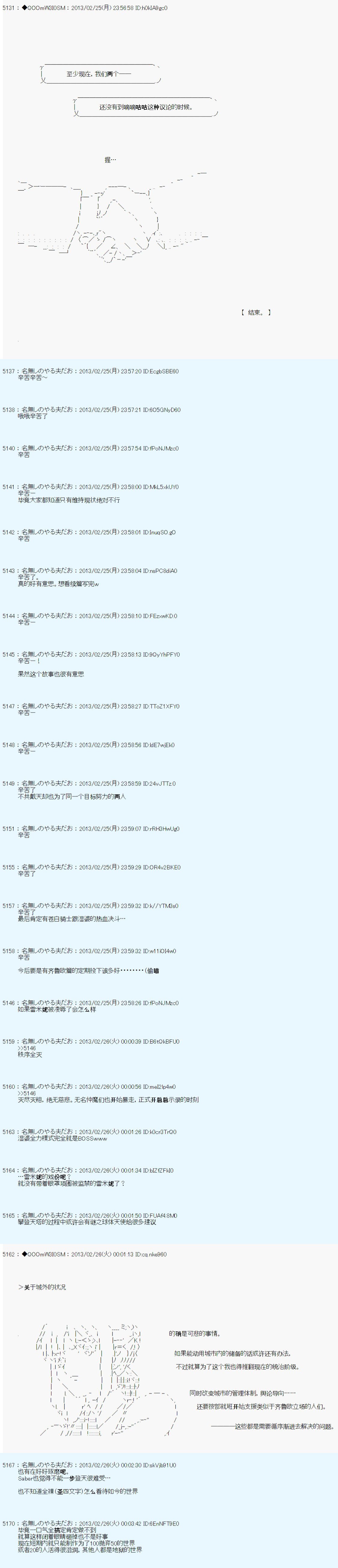 第233话
