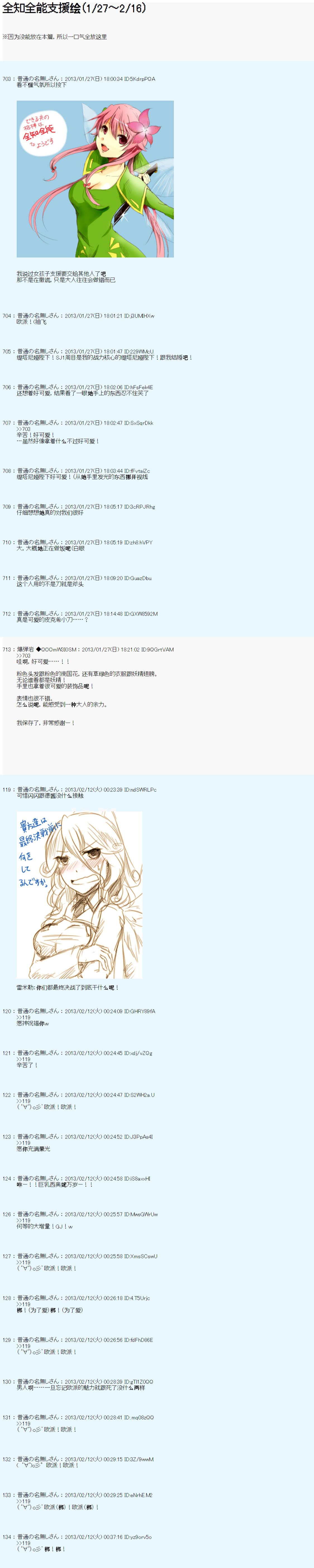 支援绘