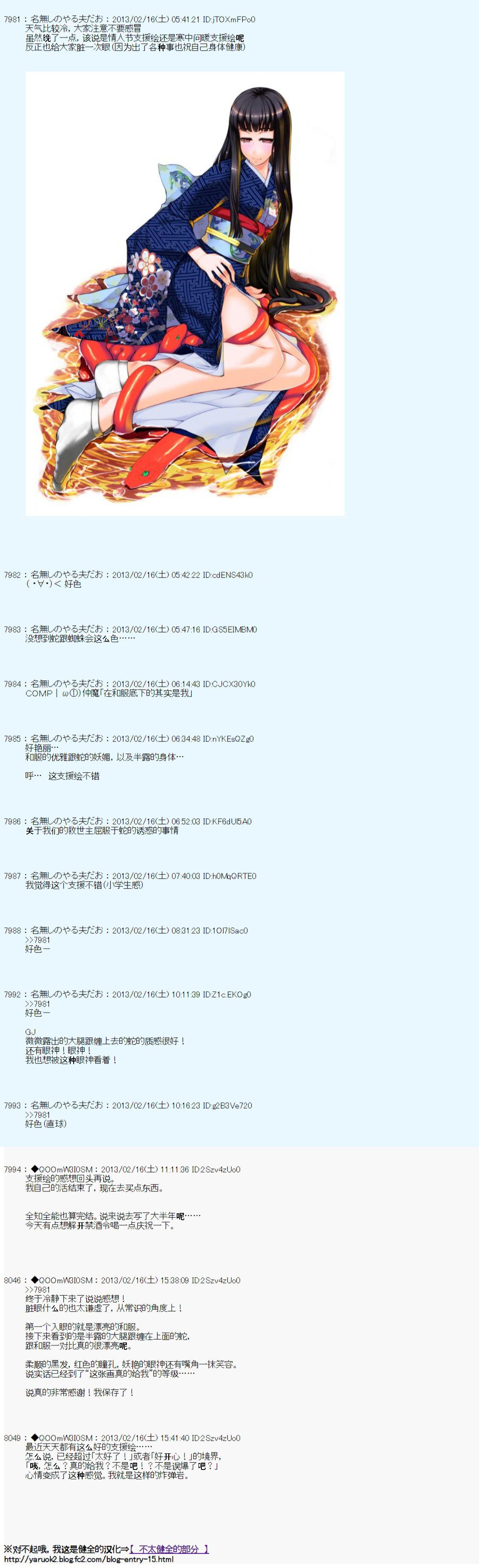 支援绘