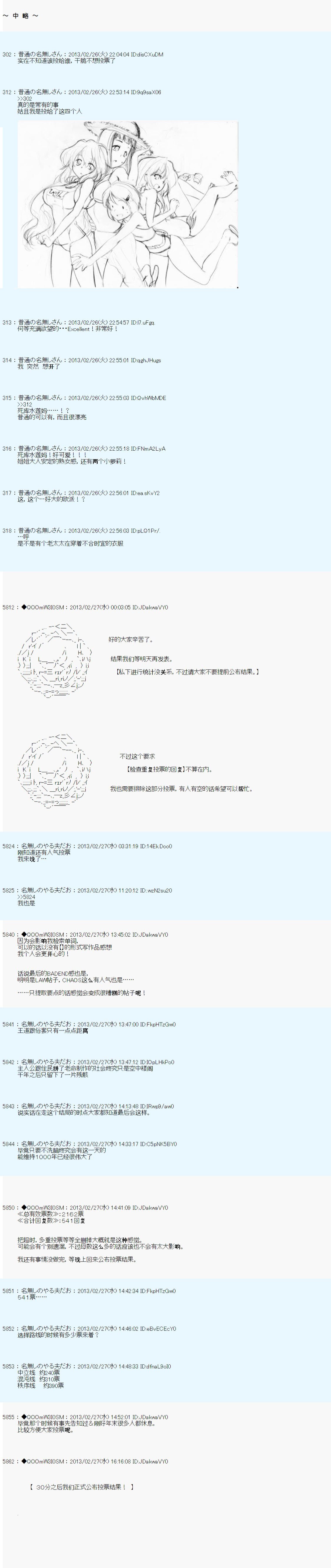 第234话