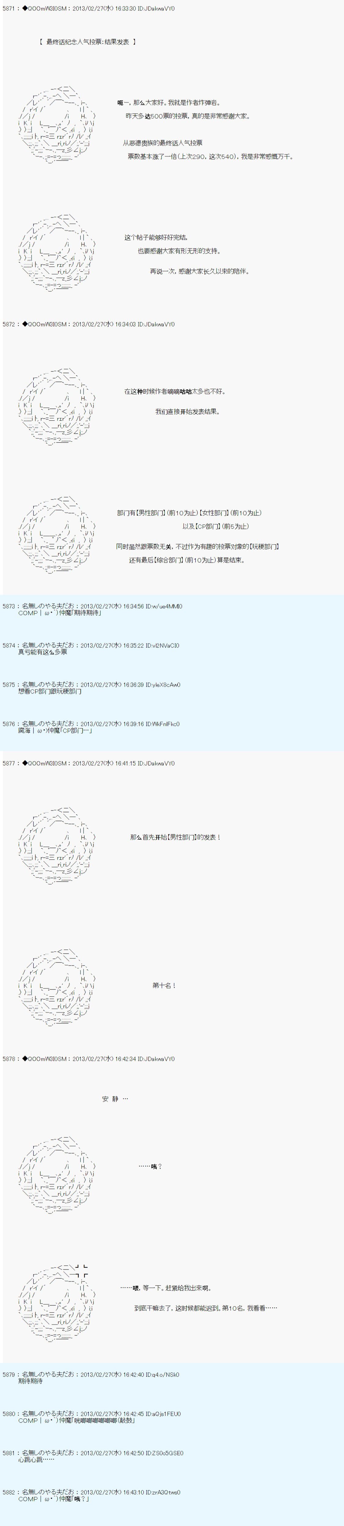 第234话