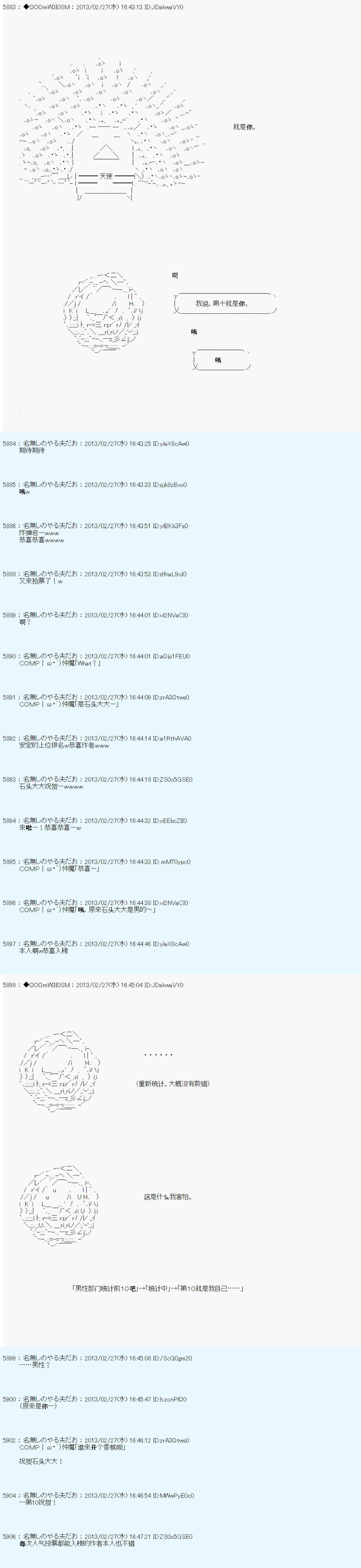 第234话