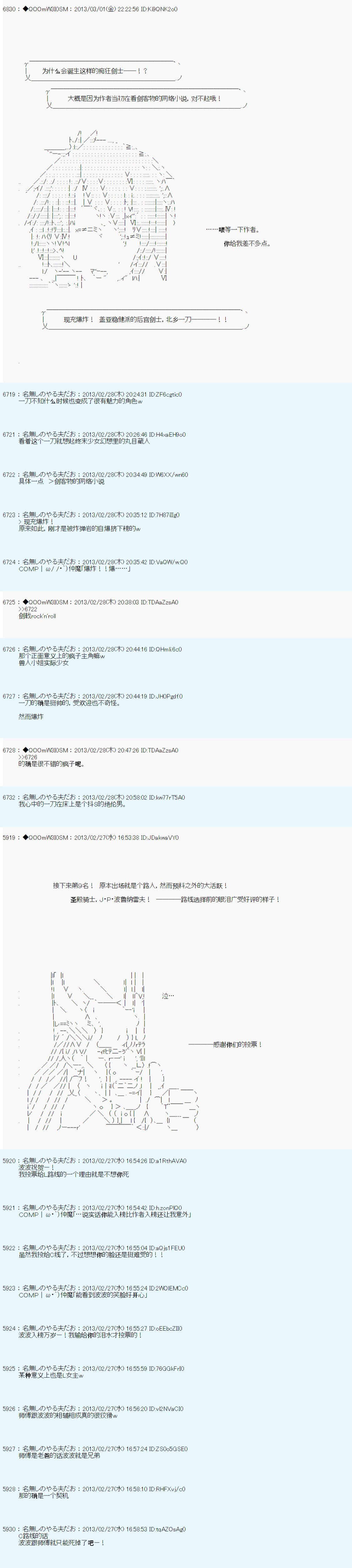 第234话