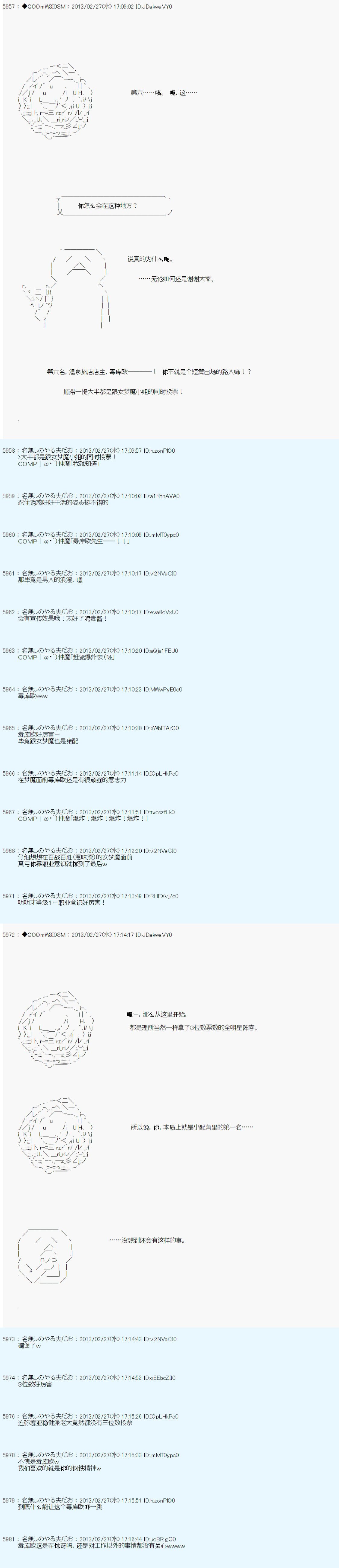 第234话