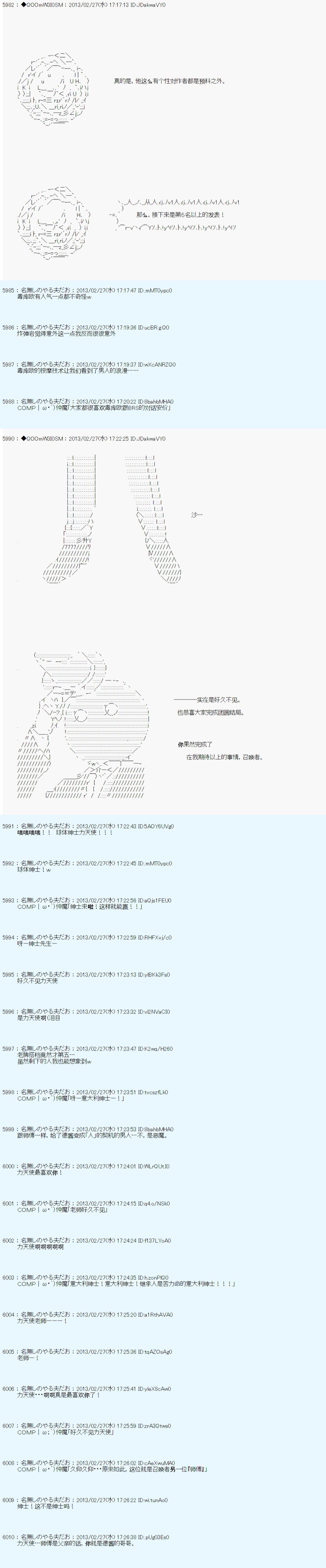 第234话